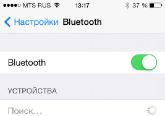 IPhone не находит Bluetooth устройства — почему и что делать